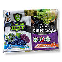 Зелений ЩИТ для винограду (Агромаксі) 3 мл + 12 мл