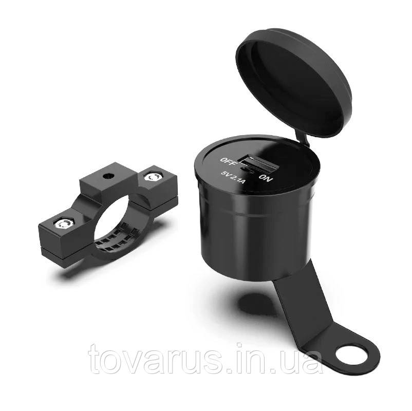 Металеве кріплення USB заряджання телефону для мото на кермо 2.1А з кнопкою