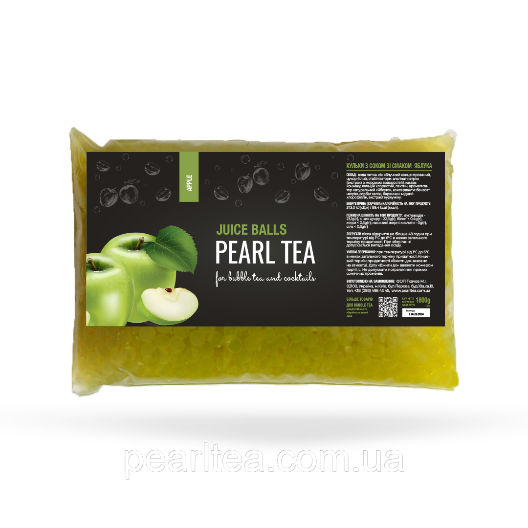 Bubble tea Перлини Яблуко 1.8 кг ТМ "PearlTea"