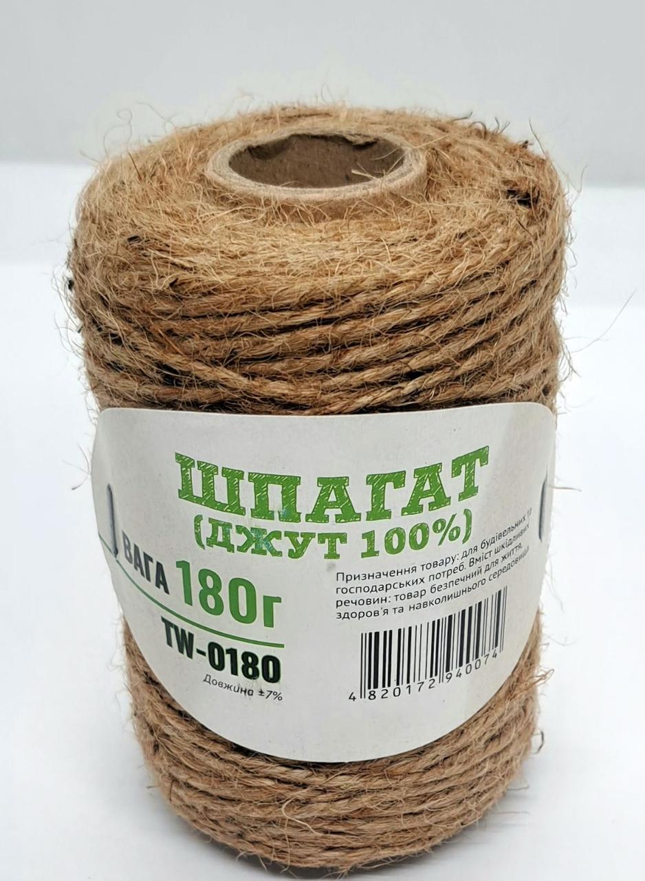 Шпагат Джут 180 грам