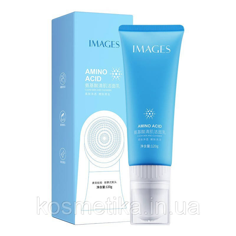 Пінка для вмивання із силіконовою щіточкою Images Amino Acid Cleanser (120 г) (Прим'ята упаковка!)