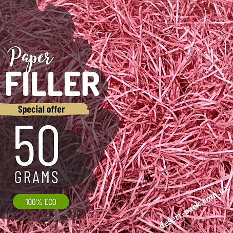 Наповнювач для подарунків (50 грам) рожевий, фото 1