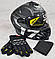 Мотошолом Інтеграл SOMAN SM402S + КОМПЛЕКТ у Подарунок ( рукавиці, Балаклава), фото 10