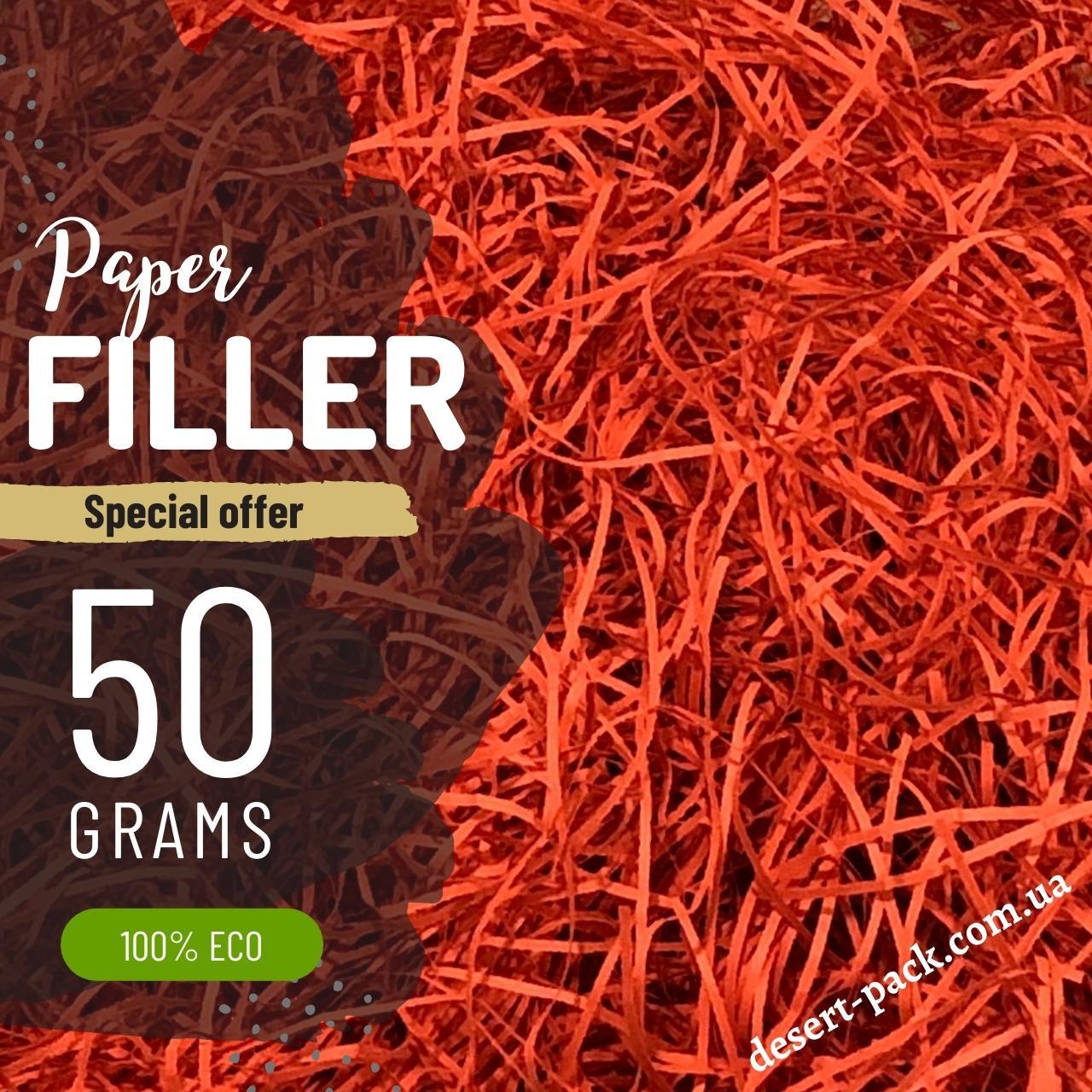 Наповнювач для подарунків (50 грам) цегляно-червоний