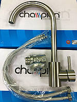 Champion змішувач з нержавійки