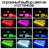 Декоративная светодиодная bluetooth подсветка RGB для салона авто bluetooth rgb 4х12 APP