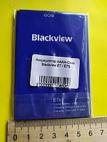 Аккумулятор AAAA-Class ( АКБ / батарея ) для Blackview E7 / E7S 3000mAh