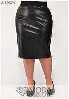 Черная облегающая юбка из эко-кожи батал с 50 по 80 размер
