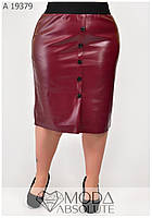 Красная облегающая юбка из эко-кожи батал с 50 по 80 размер