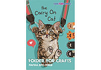 Папка для труда на резинке А4 лам. картон CoolForSchool, Carry On Cat