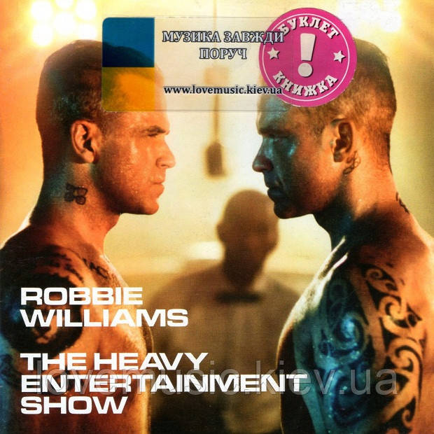 Музичний сд диск ROBBIE WILLIAMS The heavy entertainment show (2016) (audio cd), фото 1