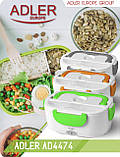 Електричний ланч-бокс з підігрівом Adler AD 4474 Сірий, фото 3