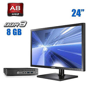 ПК+Монітор HP EliteDesk 705 G2 USFF/ AMD A8-8600B/ 8GB RAM/ 480GB SSD/ Radeon R6+Samsung NC241 24" 1920x1080, фото 1