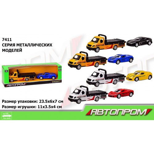 АВТОПРОМ Машина метал 7411 евакуатор+машинка 1:50 4 види в коробці 23 5*6*7см