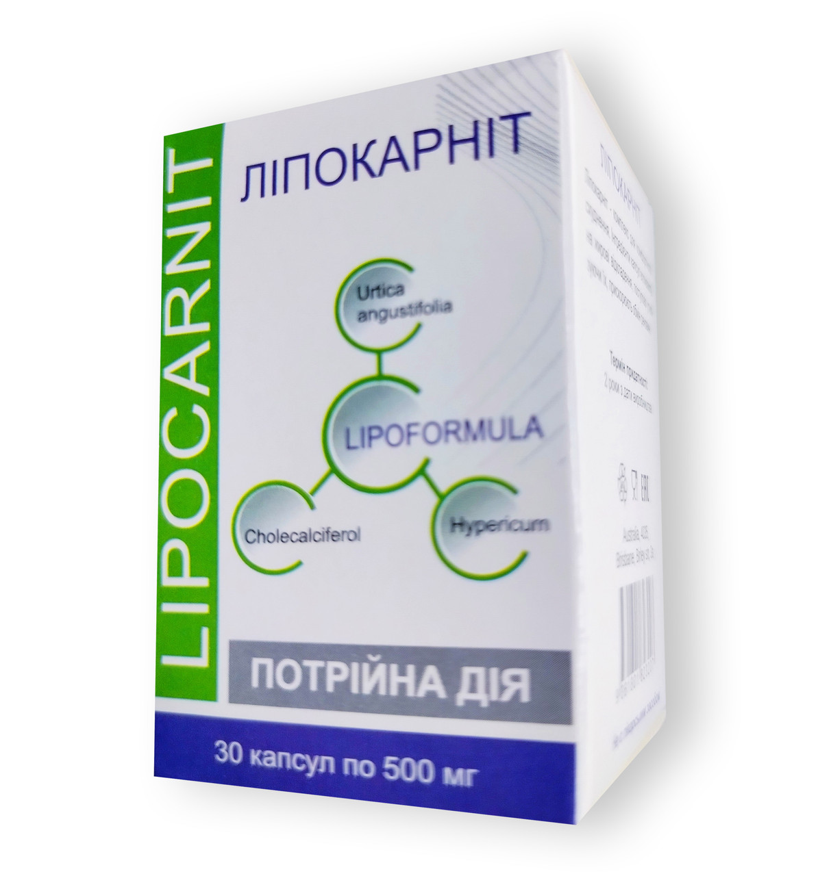 Lipocarnit - Капсули для схуднення (Ліпокарніт) 30 капс