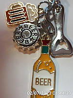 Брелок метал металевий келих кухоль відкривачка кришка пляшка пиво шанувальника пива
