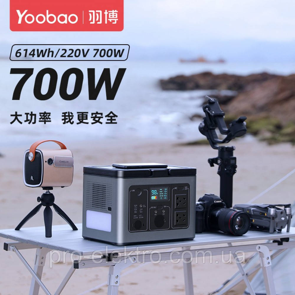 Yoobao EN700P (700w) Power Station - 192000mAh AC220V Ouput/PD 100W Quick charge/Big Capacity Power Bank/LED - фото 7 - id-p1876910113