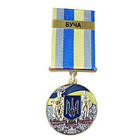Медаль с удостоверением Collection За оборону родного государства город-герой БУЧА 32 мм Разноцветный