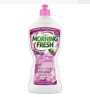 Засіб для миття посуду Morning Fresh Sweet Pea & Freesia 900 мл