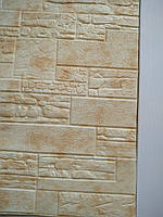 Самоклеющаяся декоративная 3D панель Египет холодный беж 700x700x5 мм