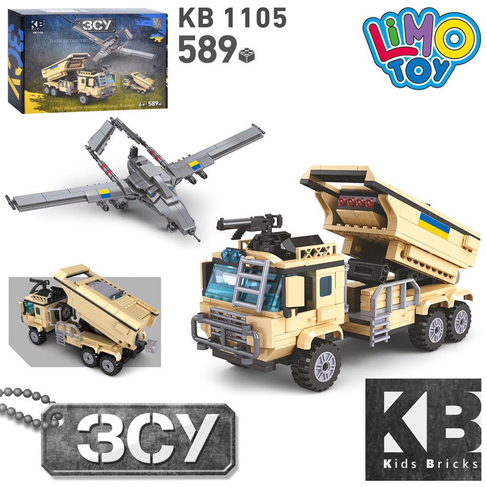 Конструктор KB 1105 військова машина, стріляє, безпілотник, 589 деталей, фото 1