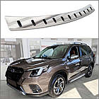 Захисна накладка "Strong Edition" на задній бампер для Subaru Forester V (SK) 2018+ /нерж.сталь/