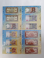 Комплект листов с разделителями для разменных банкнот Украины с 1992г. (гривны).