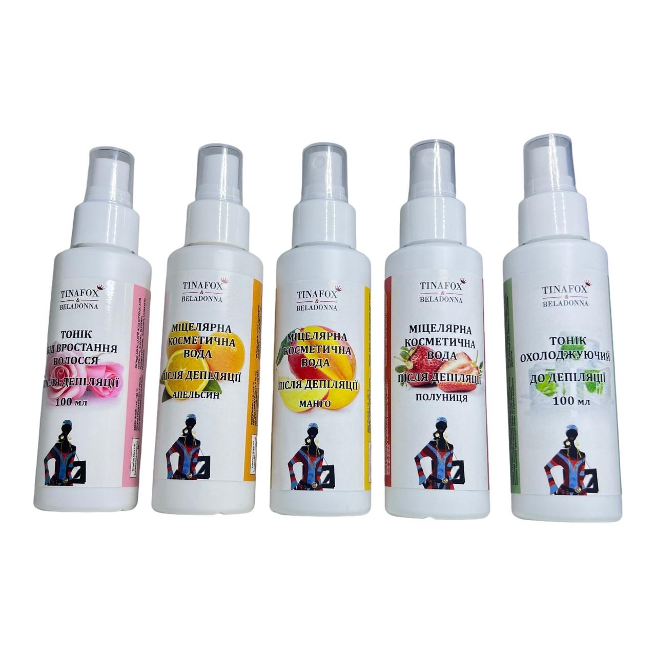 Набір засобів (5 шт) до депіляції TINAFOX по 100 мл