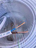 Провід шнур ШВВП нг 2х2.5 негорючий силовий, повний переріз Одеса Каблекс (кратно 5м), фото 3