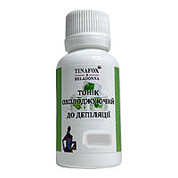 Тонік до депіляції охолоджуючий 30 мл TINAFOX