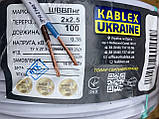 Провід ШВВП нг 2х2.5 повноцінний, силовий багатожильний Одеса Каблекс (бухта 100м), фото 2