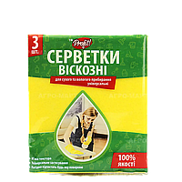 Серветки для прибирання з віскози універсальні Profit 30х36 см 3 шт.