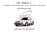 Вітровики, дефлектори вікон Chevrolet Nubira 1997-/Daewoo Nubira (Kyoung Dong/Корея), фото 4