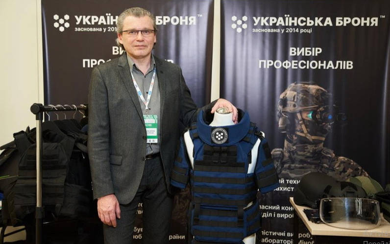 Участь компанії "Українська Броня" на форумі «Безпека критичної інфраструктури та гуманітарна протимінна діяльність»