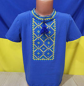 Футболка вишиванка блакитна з жовтою вишивкою для хлопчиків р.152-170; Опт. Україна