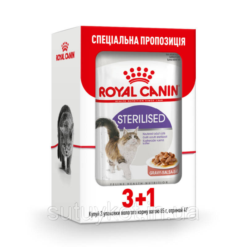 Royal Canin Sterilised Gravy Роял Канин Стерилізед НАБІР вологий корм для стерил. котів, шматочки у соусі 3+1 шт., фото 1