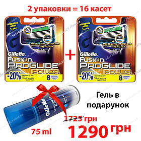 Gillette Fusion Proglide Power 16 шт. + Гель для гоління Gillette 75 мл