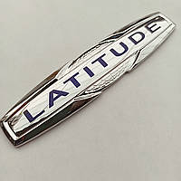 Эмблема - знак Latitude 138*29 мм