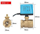 Клапан кульовий, CR04, 12в, 1,25", фото 2