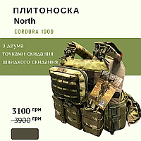 Плитоноска бронежилет NORTH Туреччина Військовий жилет швидке скидання, Тактична плитоноска мультикам