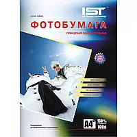 Фотобумага IST A4 глянцевая, 150 г/м2, 100 л., (G150-100A4)