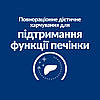 Корм Hills Хіллс PD Canine L/D Liver Care 1,5 кг для собак у разі захворювань печінки, фото 2