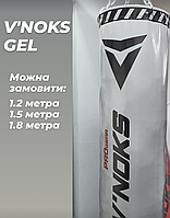 Боксерський мішок з цепками V`Noks Gel 1.8 м, 85-95 кг