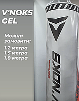 Боксерский мешок с цепями V`Noks Gel 1.8 м, 85-95 кг