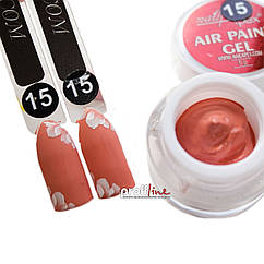 Гель-фарба Nail Apex Air paint gel 5 мл, No 15