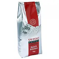 КОФЕ SWISSO KAFFEE REICH ROSTEN 100% ARABIСA В ЗЕРНАХ 1 КГ СВИССО