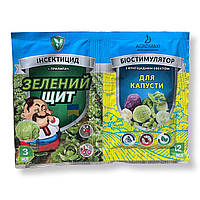 Зеленый ЩИТ для капусты (Агромакси) 3мл + 12мл