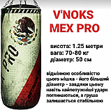 Професійний Боксерський мішок V'Noks (Винокс) Mex Pro 1.25 м, 70-80 кг, фото 10