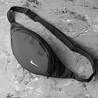 Мужская спортивная бананка поясная сумка nike через плечо на гурдь на 4 отделения черная для молодежи