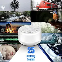 Звуковой ночник со звуками природы Easysleep White Noise Machine EWN-12